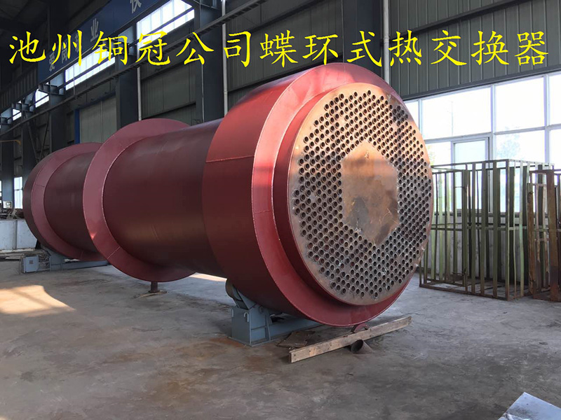 九華冶煉廠硫酸熱交